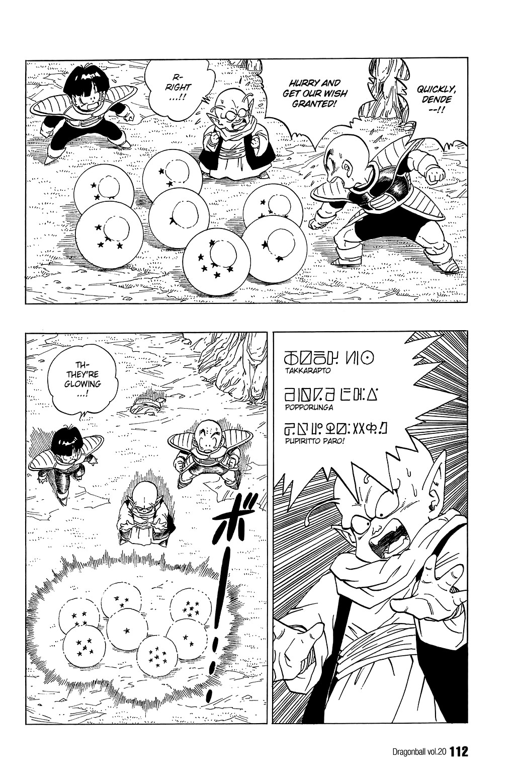 Dragon Ball Chapter 292 7